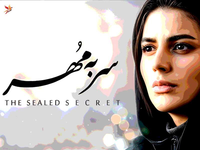 هنرنمایی لیلا حاتمی در فیلم سر به مهر