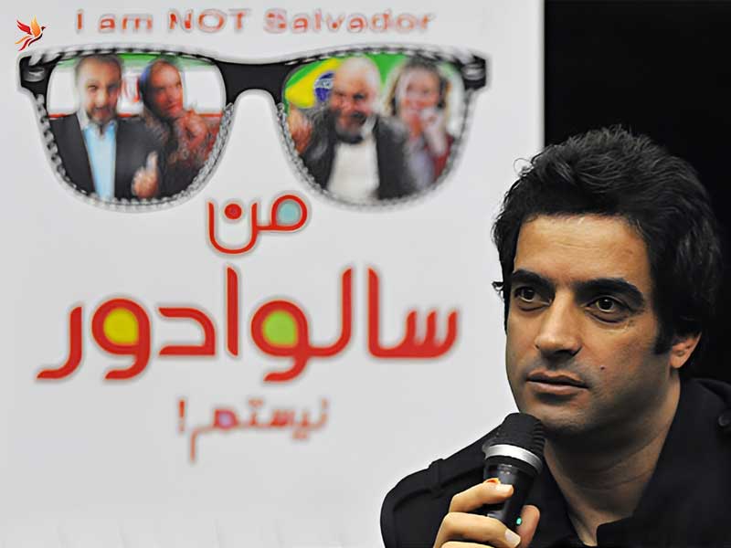 نقطه عظف شهرت منوچهر هادی با فیلم من سالوادور نیستم