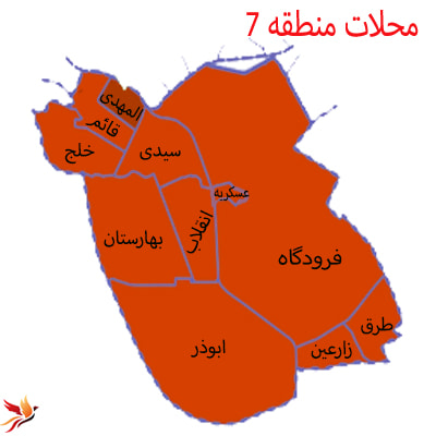 محلات منطقه هفت مشهد
