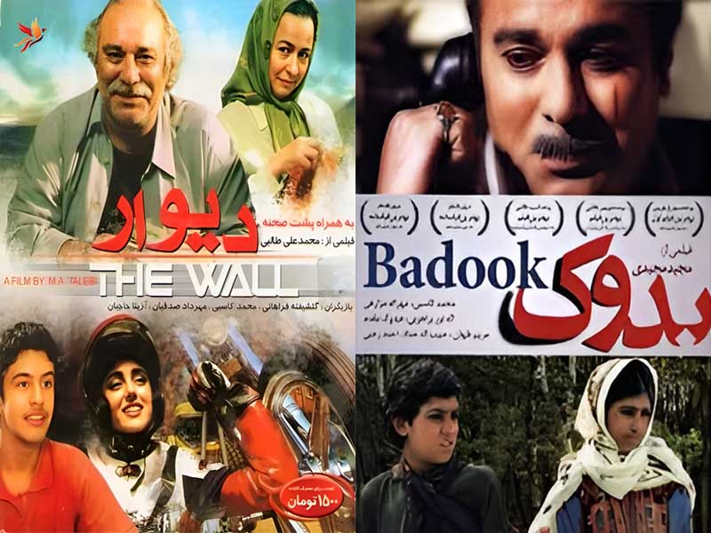 محمد کاسبی در فیلم بدوک و دیوار