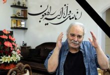 محمد کاسبی درگذشت