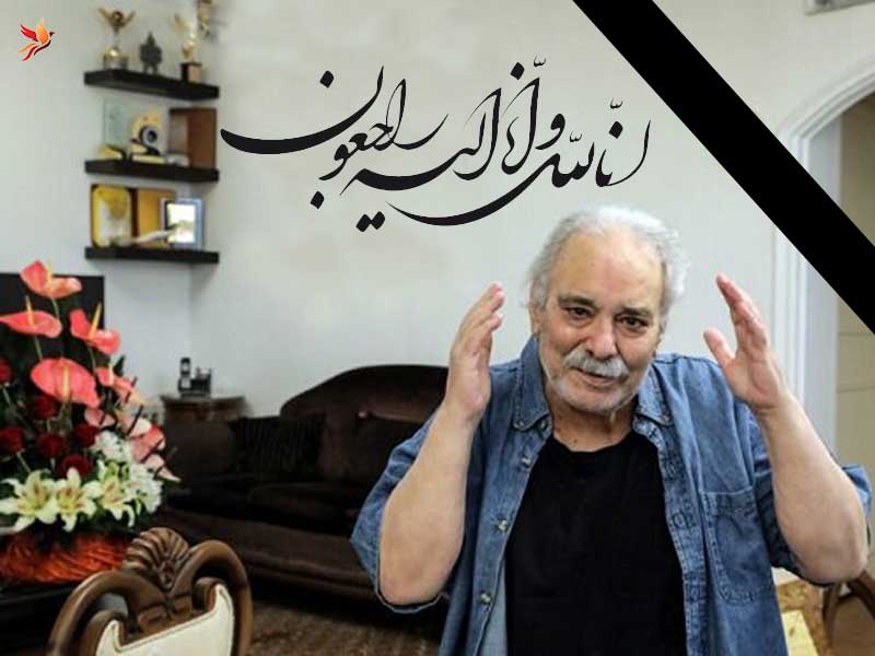 محمد کاسبی درگذشت