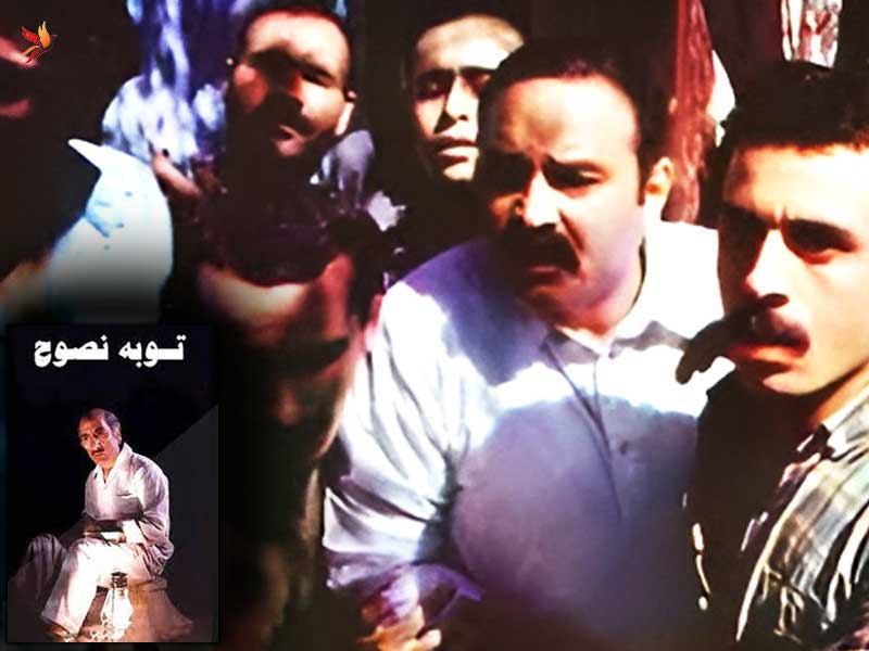 محمد کاسبی در فیلم توبه نصوح