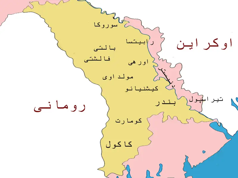 نقشه مولداوی فارسی