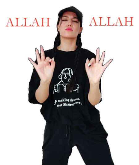 اهنگ نگین فضلی الله الله