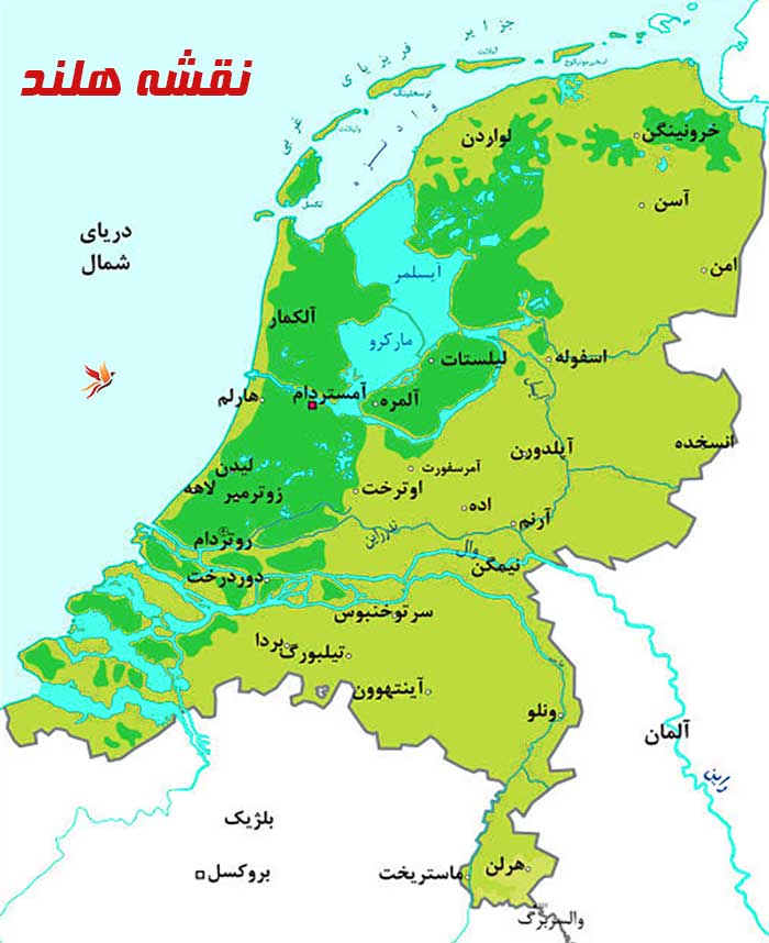 نقشه کشور هلند به همراه استان های آن به فارسی