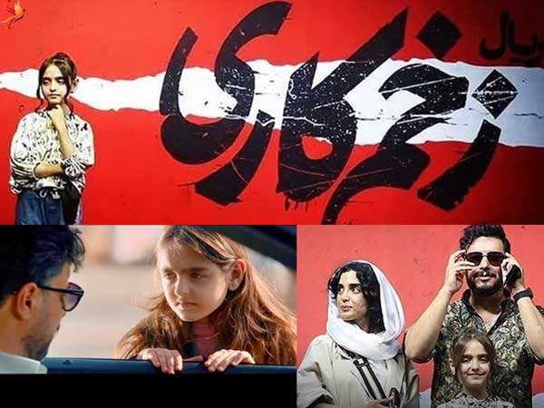 حضور نیوشا علی پور در سریار زخم کاری کنار جواد عزتی