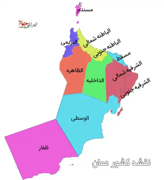 نقشه کشور عمان