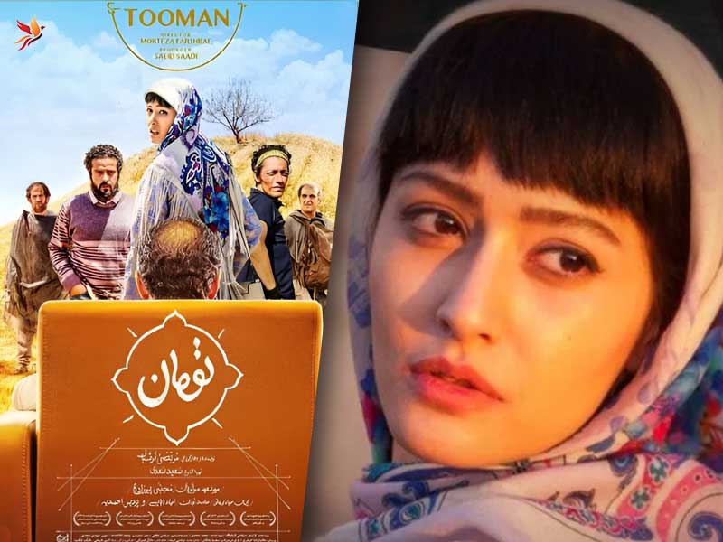 بازی پردیس احمدیه در فیلم تومان و آینده حرفه ای این بازیگر