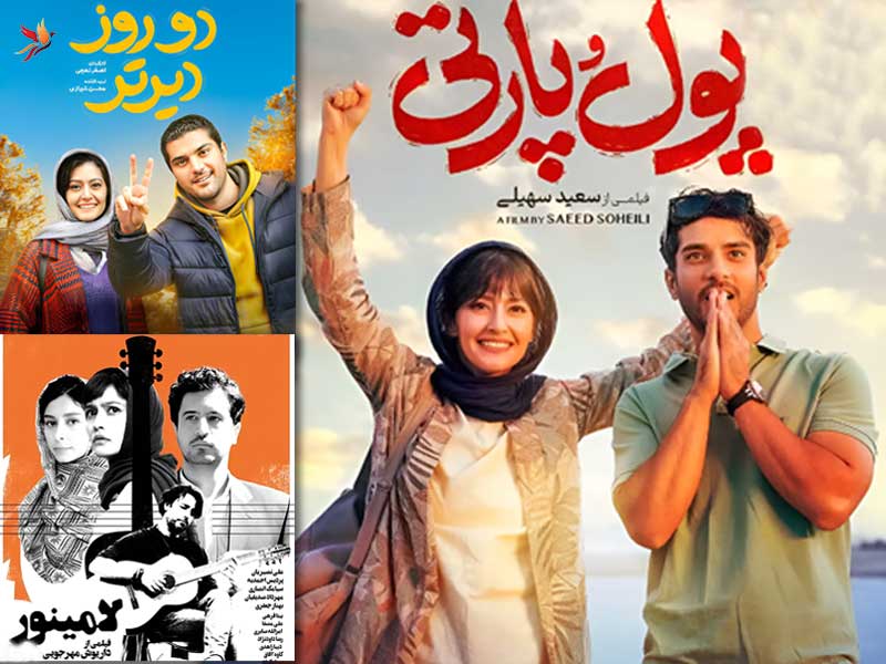 درخشش پردیس احمدیه در فیلم های سینمایی