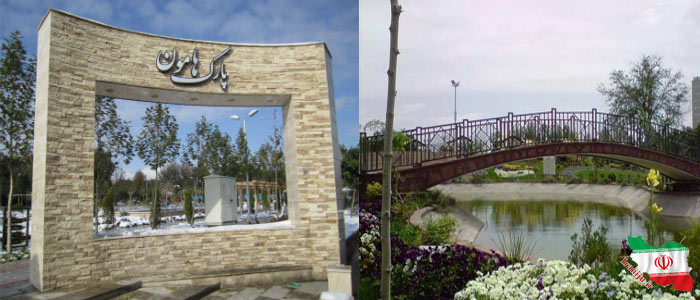 پارک هامون مهرشهر