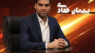 بیوگرافی پیمان حدادی