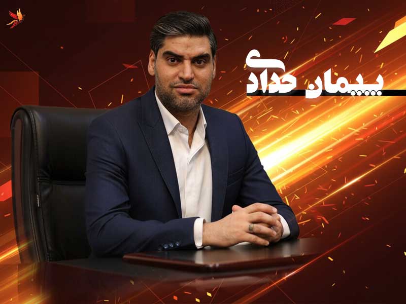 بیوگرافی پیمان حدادی