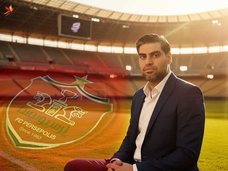 چشم‌انداز آینده پرسپولیس با مدیریت جدید