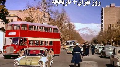 روز تهران چه روزی است؟ دلیل نامگذاری و اتفاقات