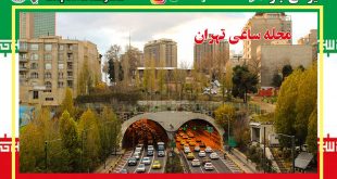 عکس محله ساعی تهران