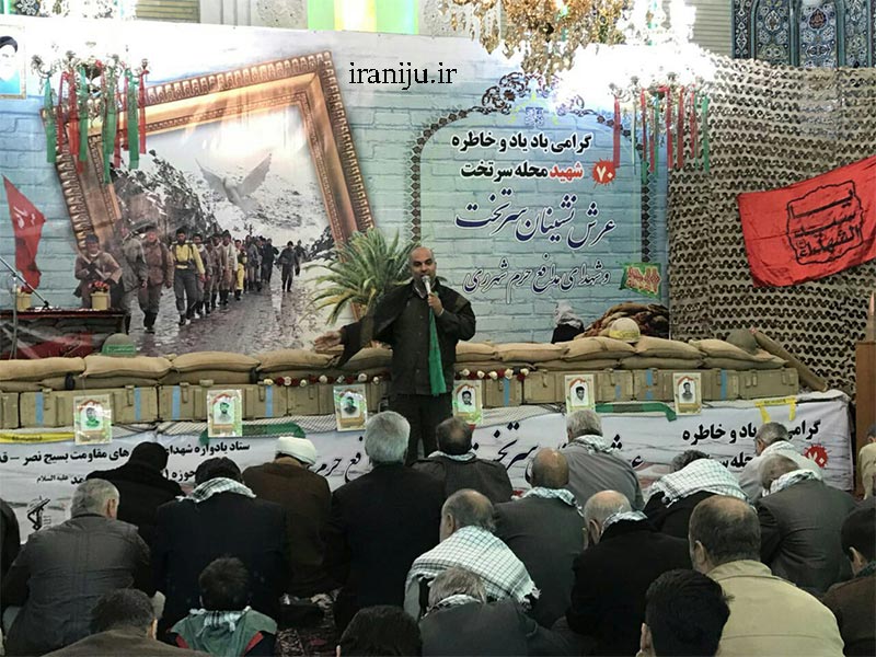 مساجد محله سرتخت تهران