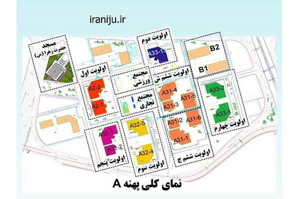 نمای کلی پهنه A در شهرک چیتگر تهران