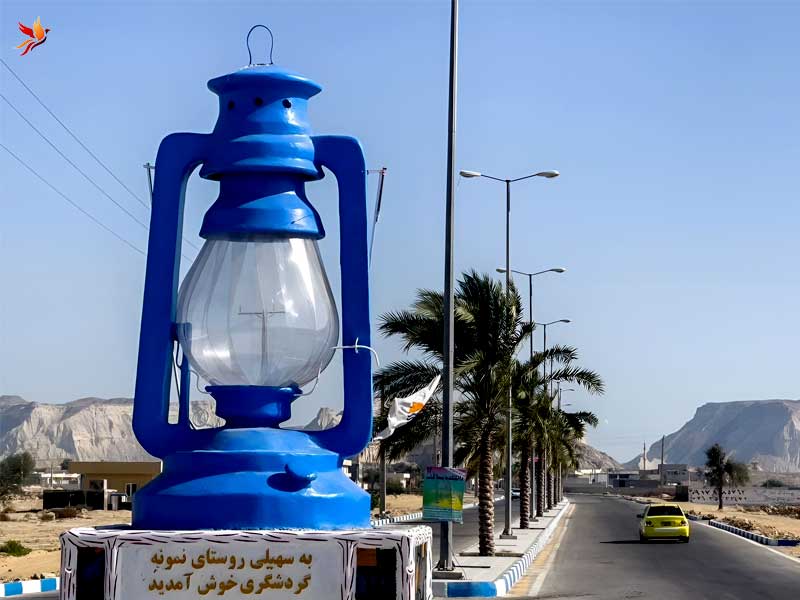 دسترسی به روستای سهیلی قشم 