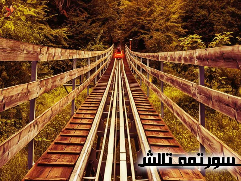 سورتمه ریلی تالش 