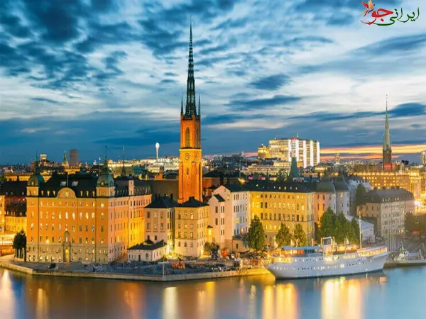 استکهلم پایتخت سوئد