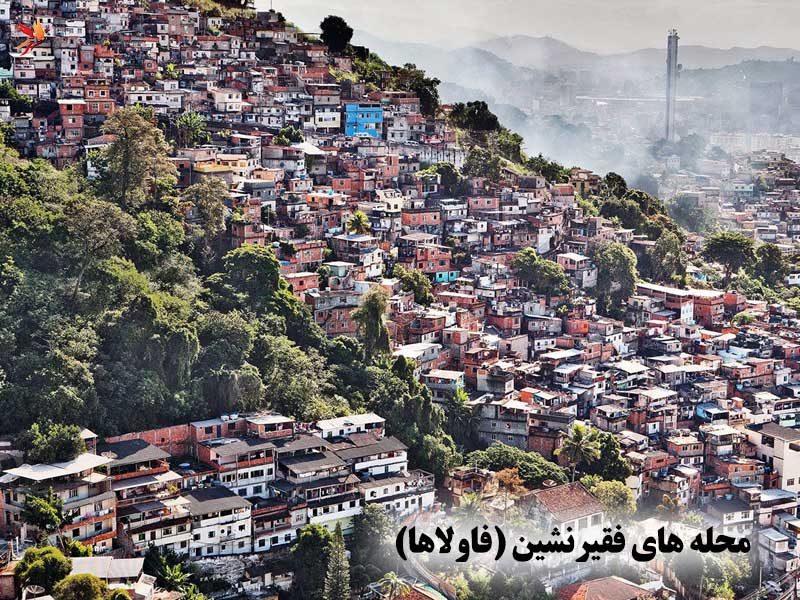 محله فقیرنشین (فاولاها) در ونزوئلا