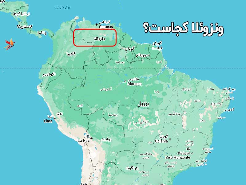 کشور ونزوئلا کجاست؟ موقعیت روی نقشه