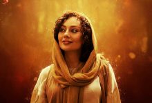 چشم انداز آینده و هنری یکتا ناصر