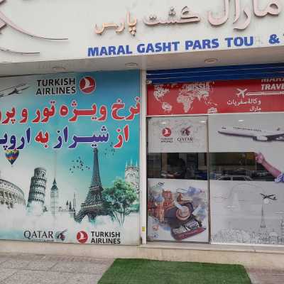 مارال گشت پارس