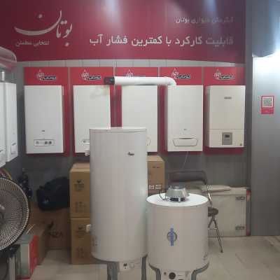 نمایندگی بوتان