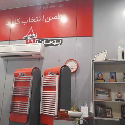تاسیسات پژوهش-توزیع بوتان اصفهان