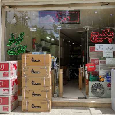 نمایندگی بوتان خشایار