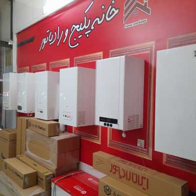 فروشگاه خانه پکیج و رادیاتور