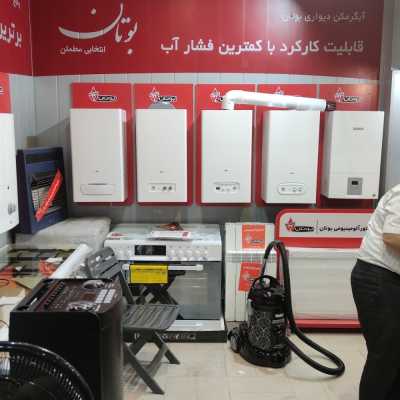 فروشگاه زنجیره ای انتخاب من