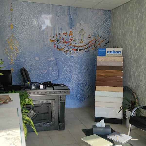 دکوراسیون داخلی ارگ