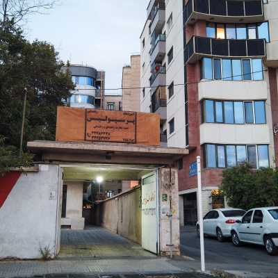 آموزشگاه رانندگی پرسپولیس