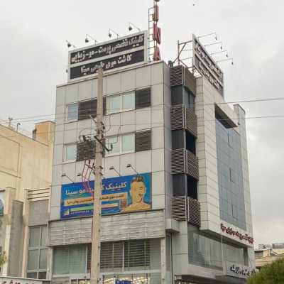 کلینیک کاشت موی طبیعی سینا