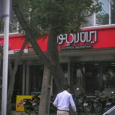 تاسیسات کوپله