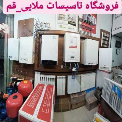 فروشگاه تاسیسات ملایی