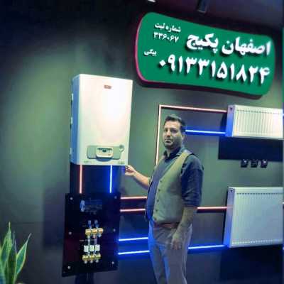 تعمیرات پکیج در اصفهان