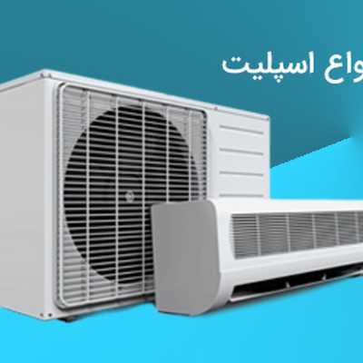 تاسیسات فراز افروز